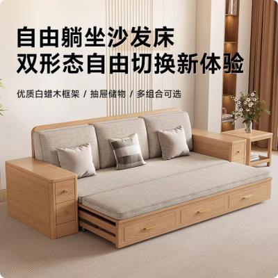 白蜡木实木沙发床现代简约客厅家用沙发原木风冬夏两用沙发拉床